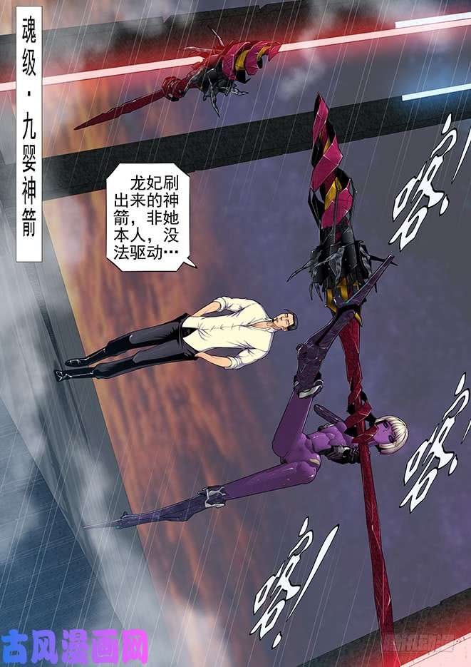 铁姬钢兵恶龙手下无善兵