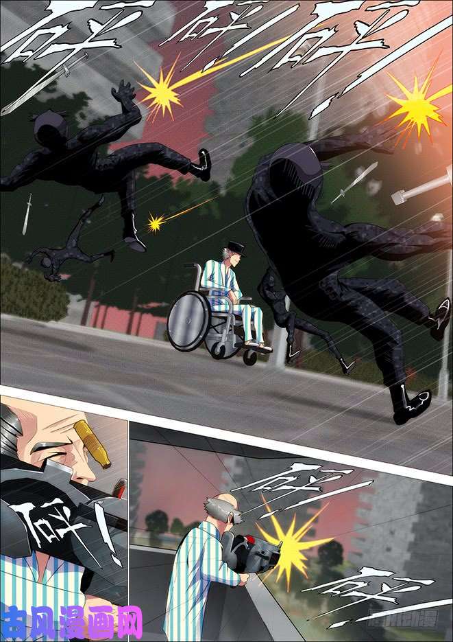 铁姬钢兵糟老头子善良得很