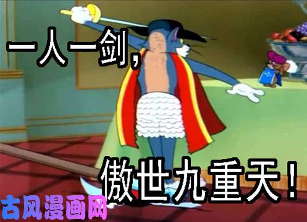 铁姬钢兵糟老头子善良得很