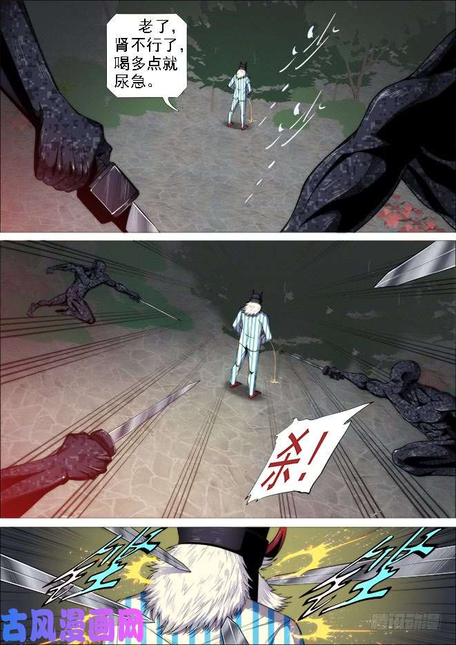 铁姬钢兵糟老头子善良得很