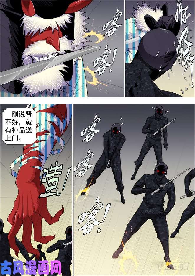 铁姬钢兵糟老头子善良得很