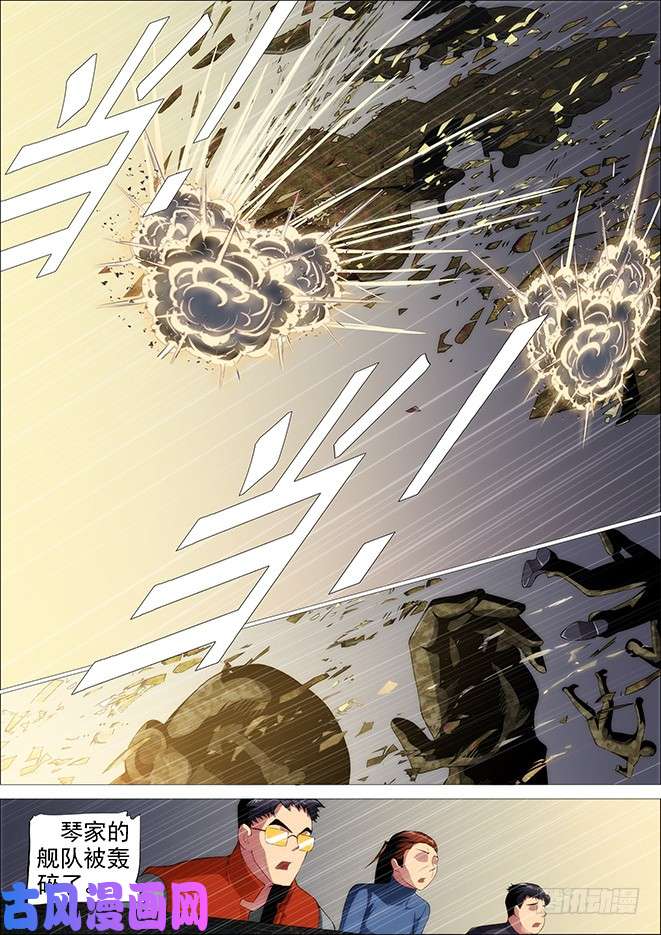 铁姬钢兵怪兽小姐