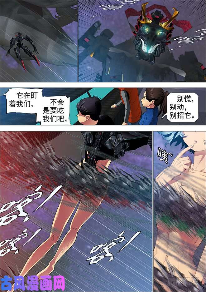 铁姬钢兵怪兽小姐