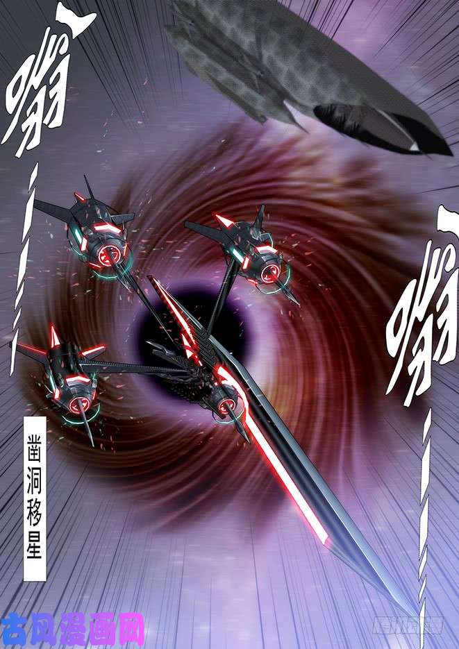 铁姬钢兵怪兽小姐