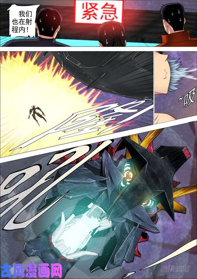 铁姬钢兵怪兽小姐