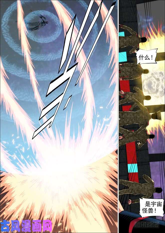 铁姬钢兵怪兽小姐