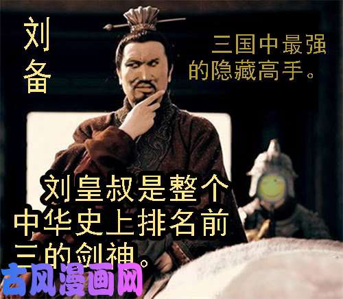 铁姬钢兵武器大师