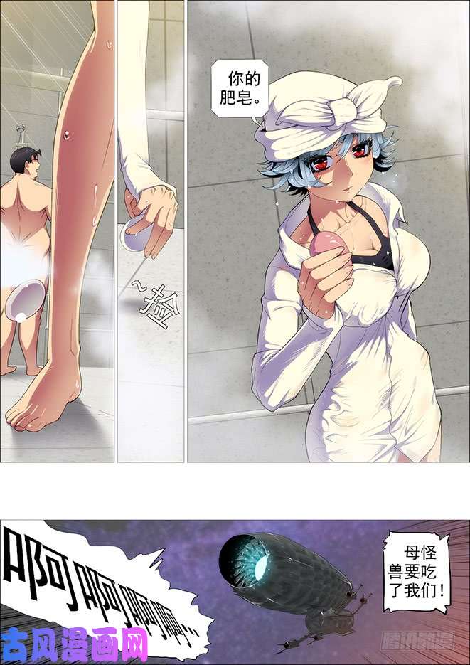 铁姬钢兵武器大师