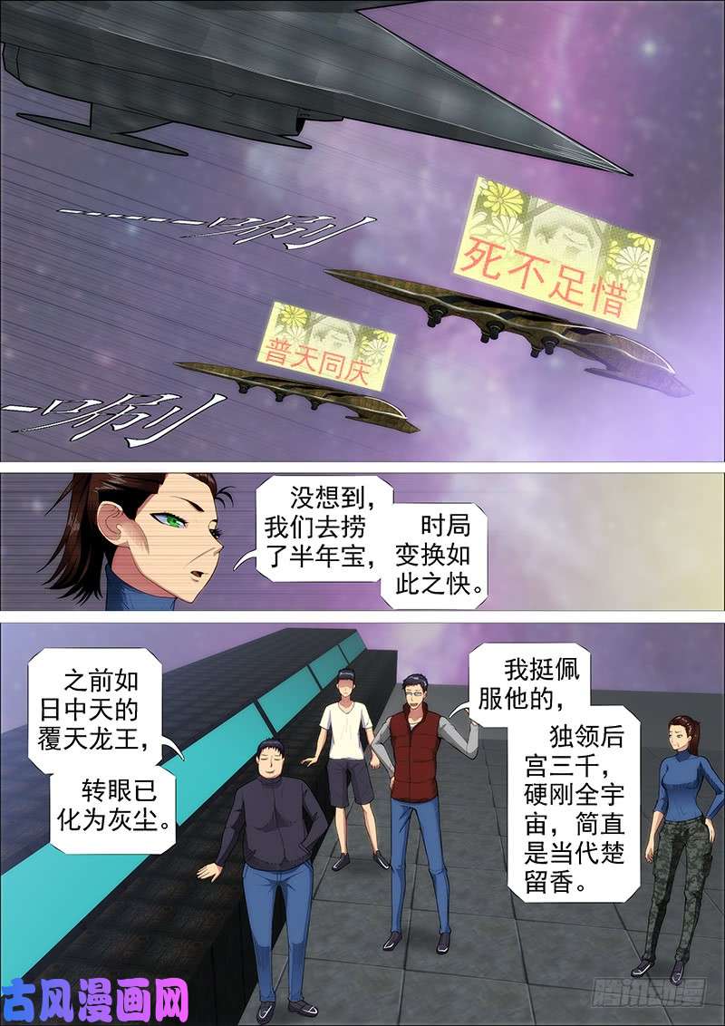 铁姬钢兵恶龙还不够恶