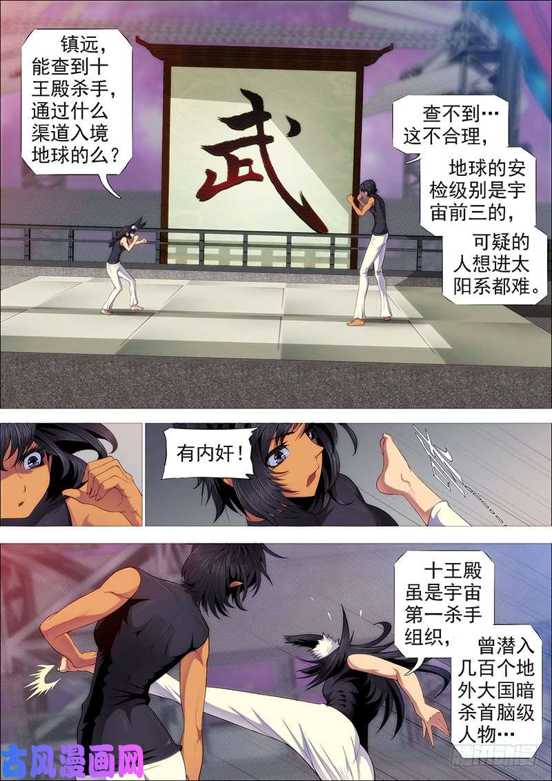 铁姬钢兵恶龙还不够恶