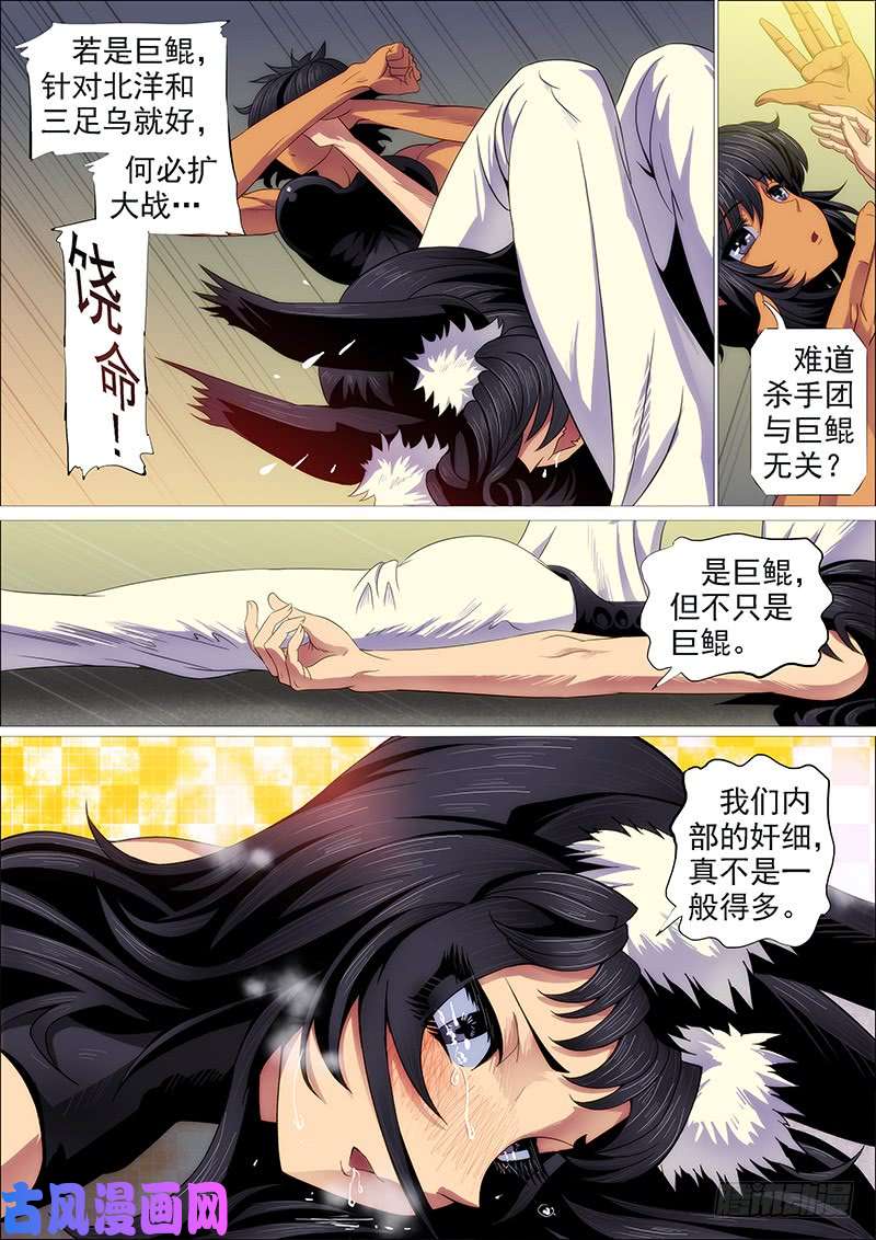 铁姬钢兵恶龙还不够恶