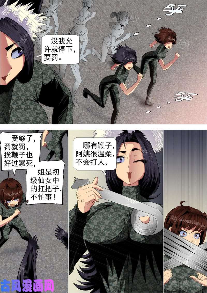 铁姬钢兵恶龙还不够恶