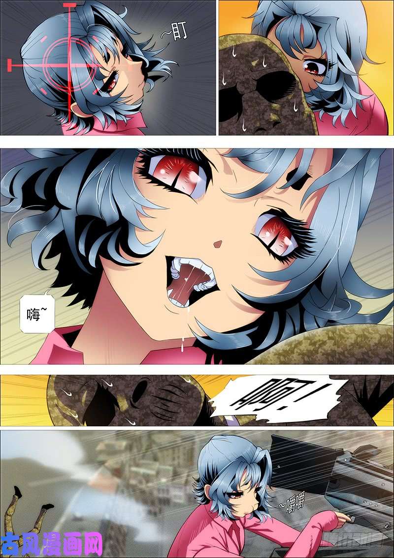 铁姬钢兵北洋怕我