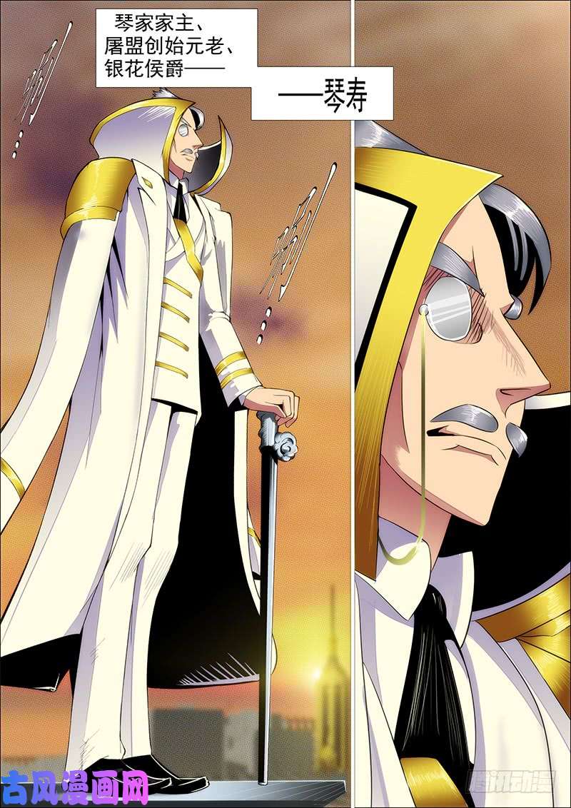 铁姬钢兵北洋怕我