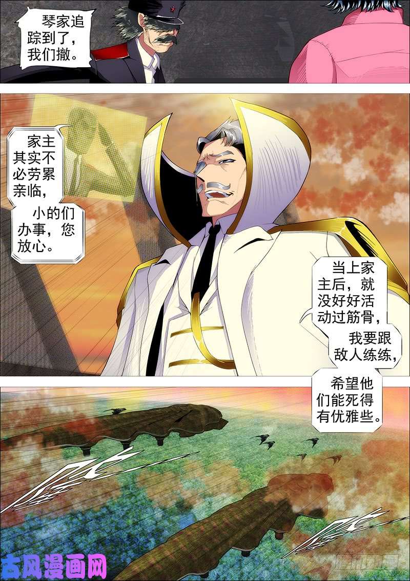 铁姬钢兵恶龙已死，唯我最强