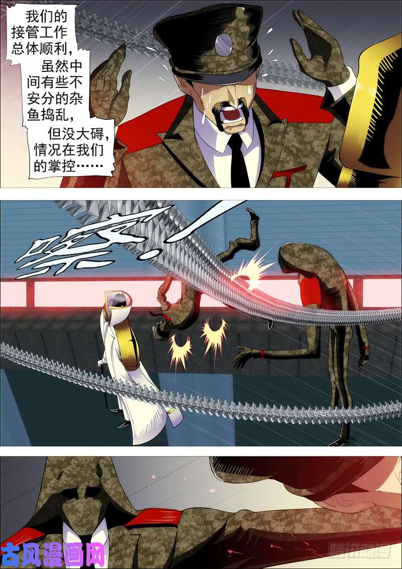 铁姬钢兵恶龙已死，唯我最强