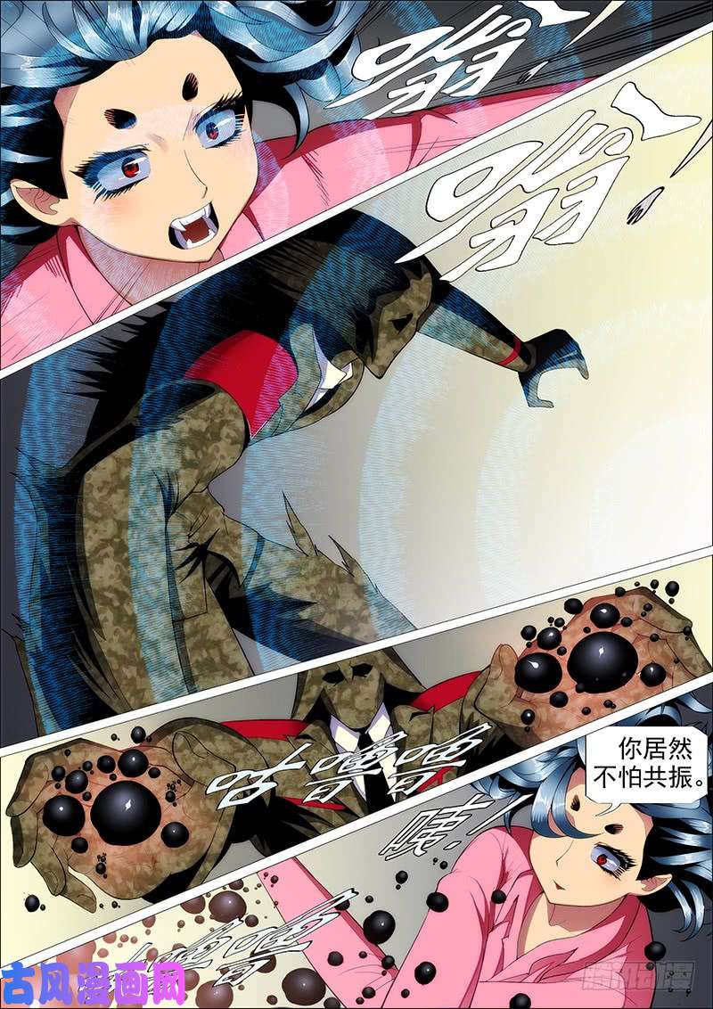 铁姬钢兵野战连炊事班