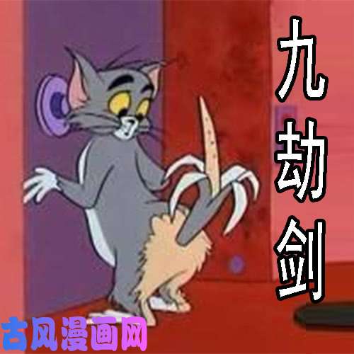 铁姬钢兵野战连炊事班