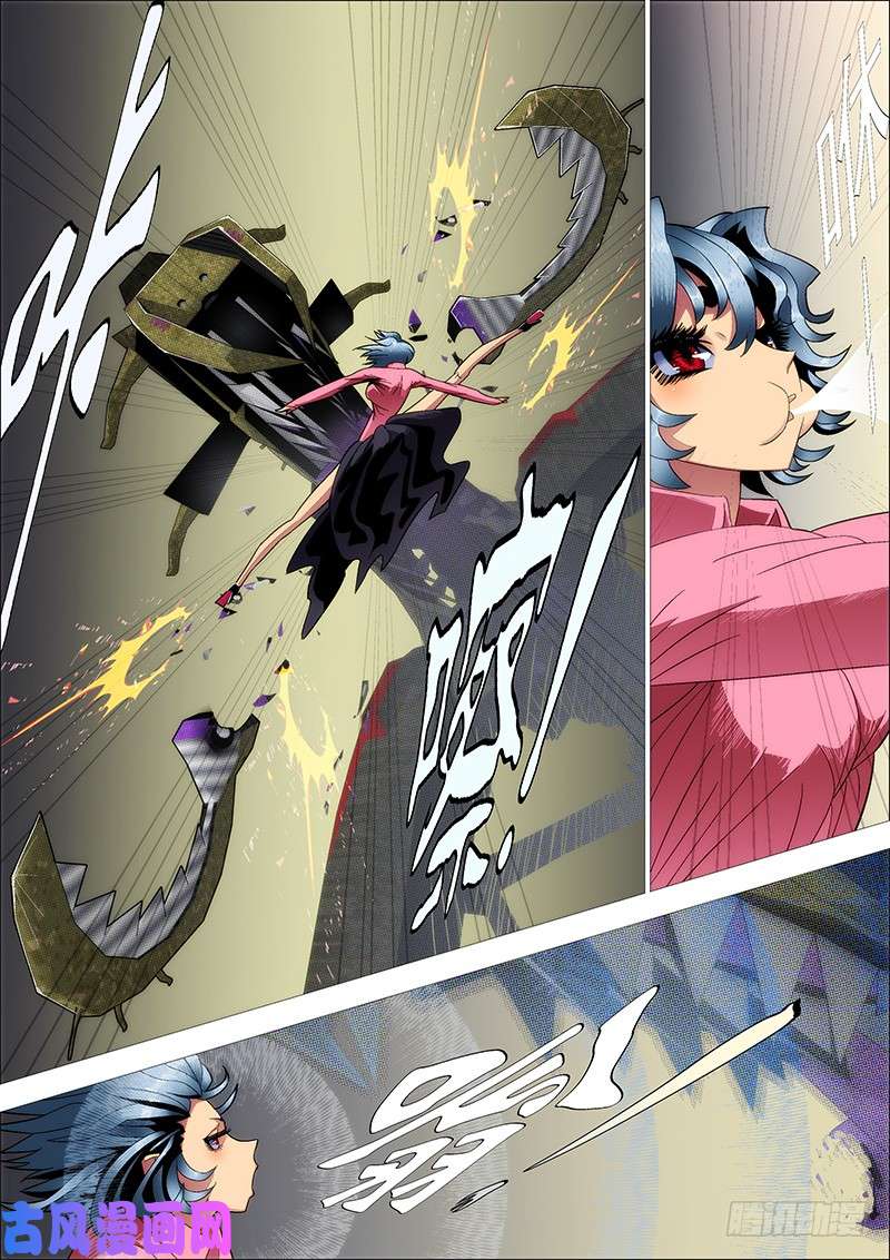 铁姬钢兵野战连炊事班