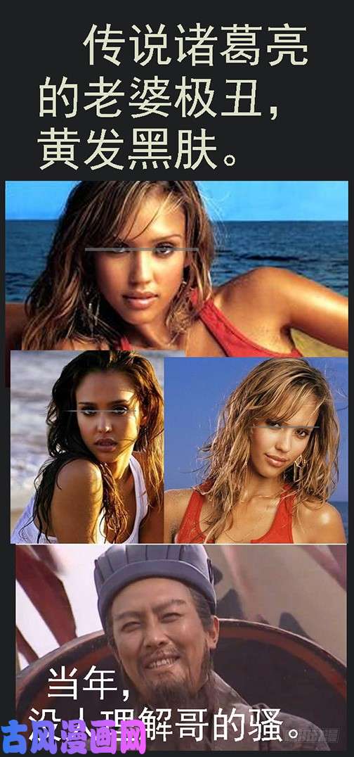 铁姬钢兵破戒金刚