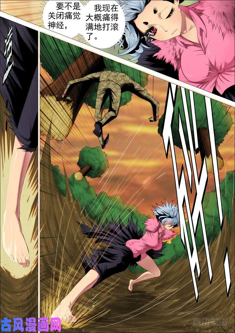 铁姬钢兵破戒金刚