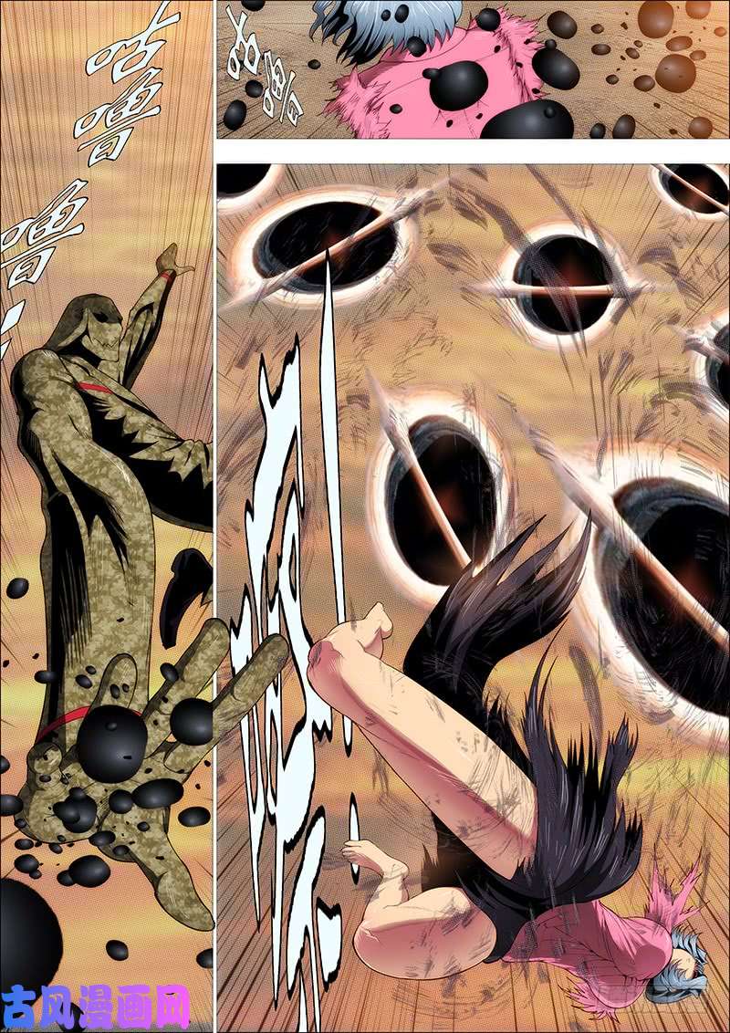 铁姬钢兵破戒金刚