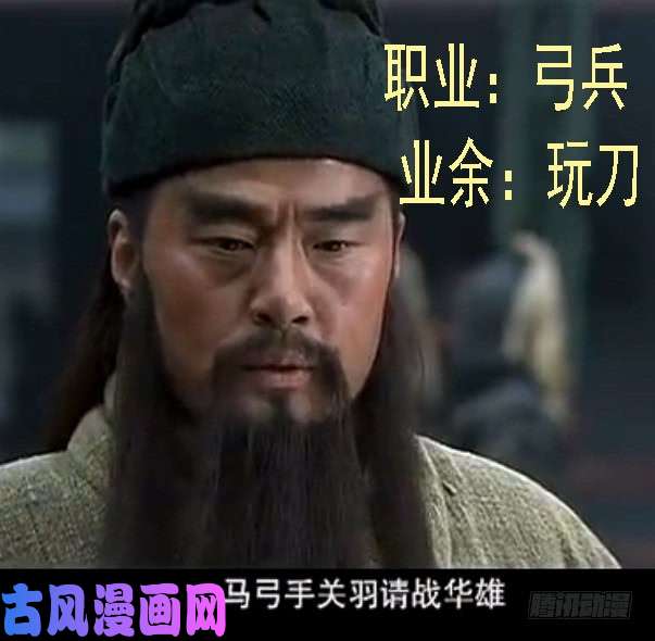 铁姬钢兵成佛，成魔？