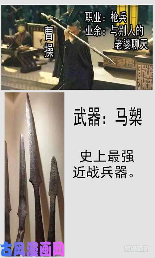 铁姬钢兵舍身成舍利