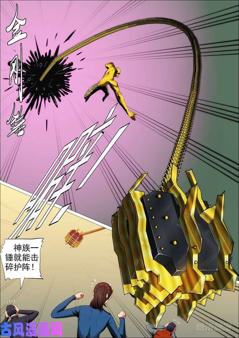 铁姬钢兵横槊赋诗