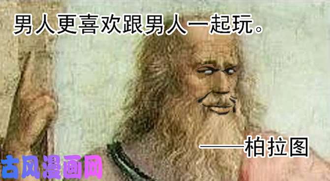 铁姬钢兵我为何爱定远？