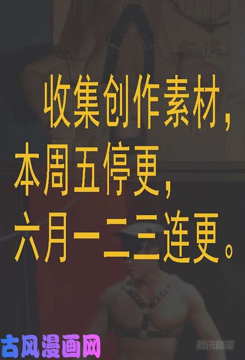 铁姬钢兵我为何爱定远？