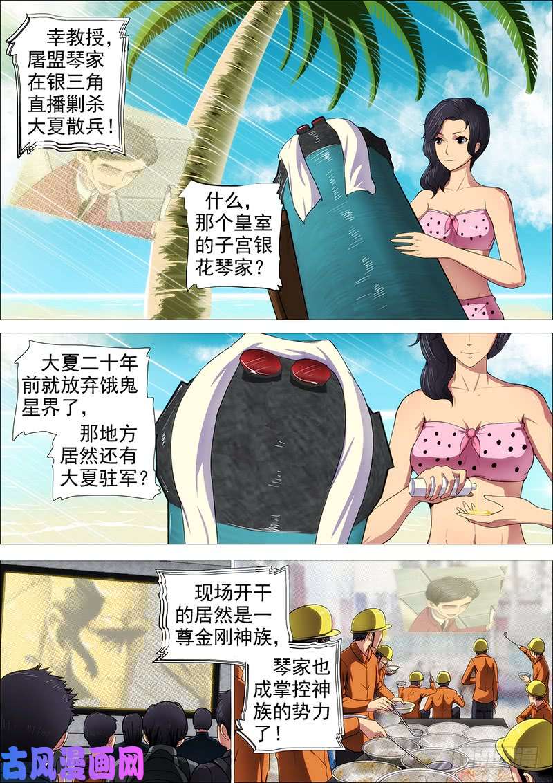 铁姬钢兵我为何爱定远？