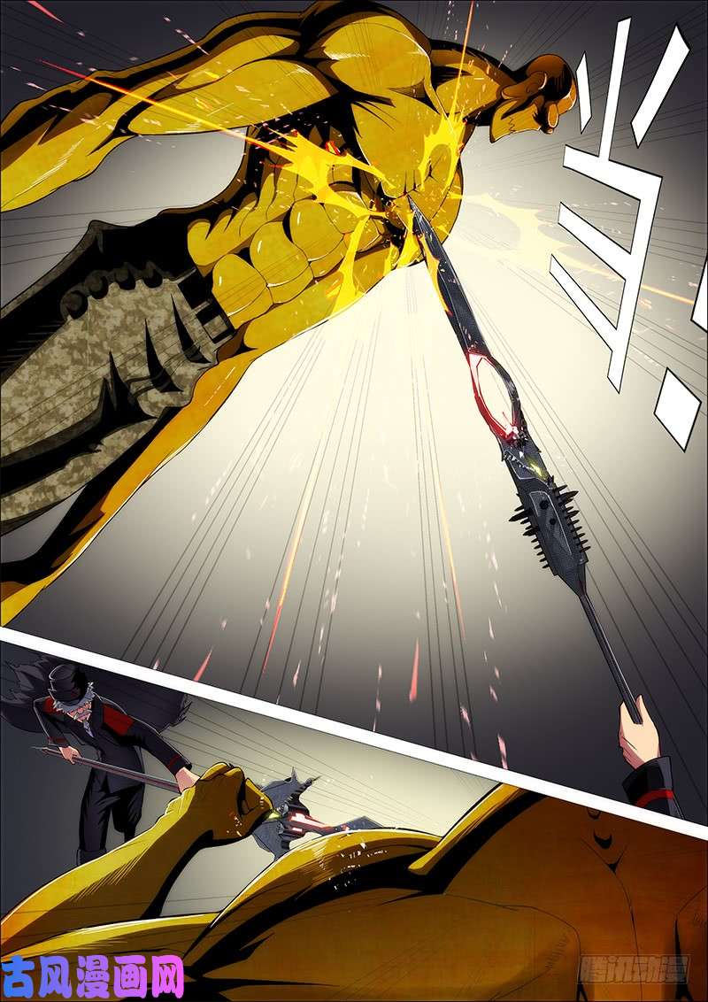 铁姬钢兵我为何爱定远？