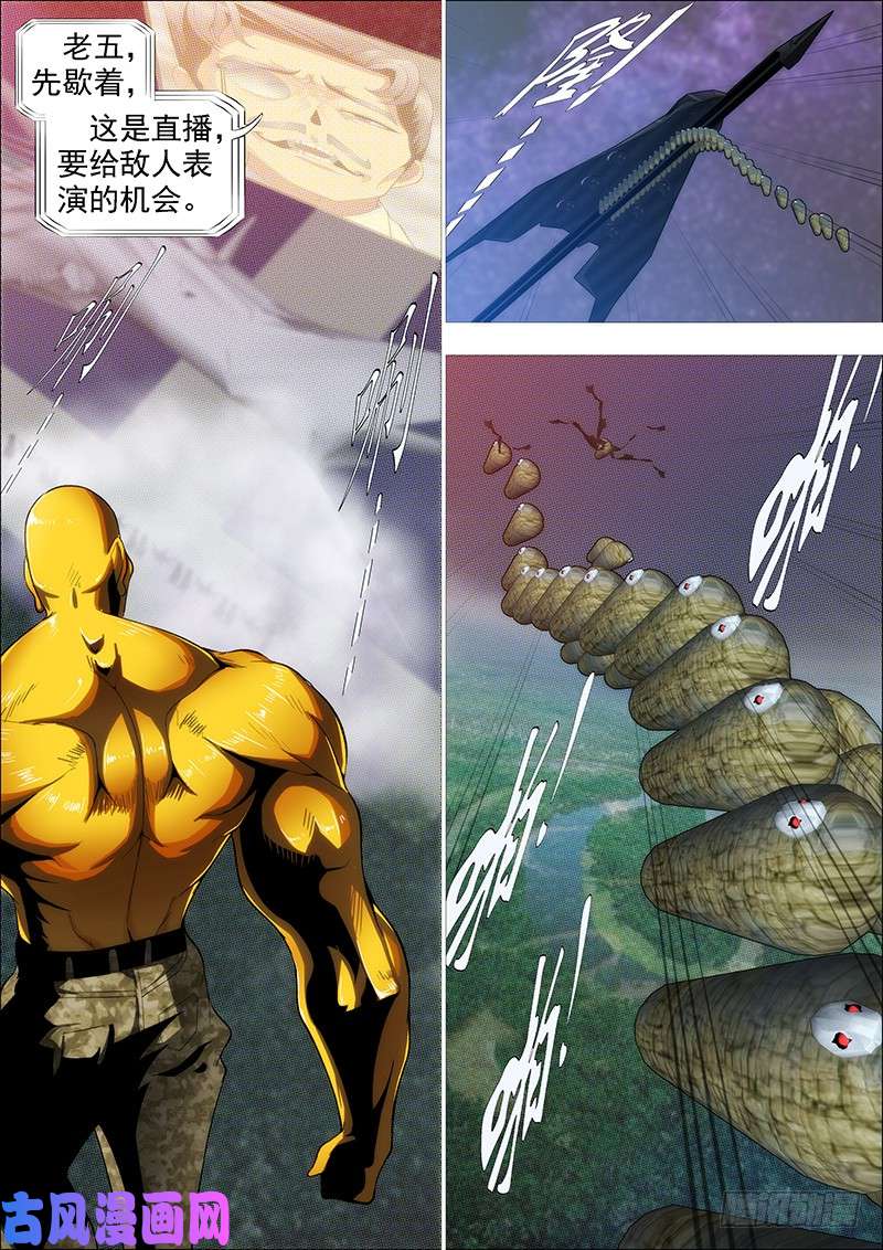 铁姬钢兵我为何爱定远？