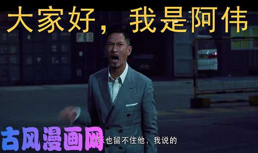 铁姬钢兵惹毛了老子，神都敢揍