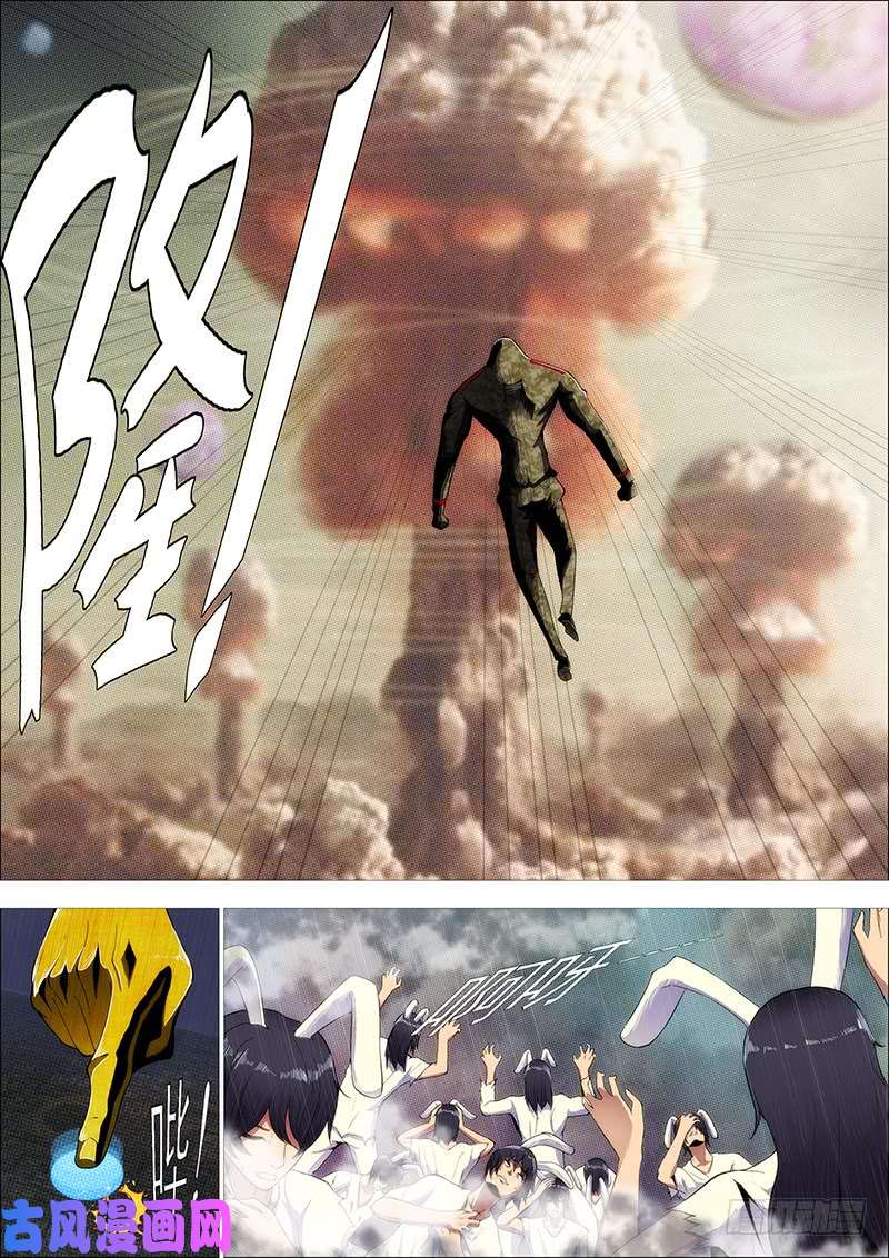 铁姬钢兵惹毛了老子，神都敢揍