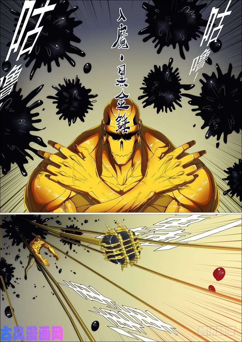 铁姬钢兵雷云滚滚