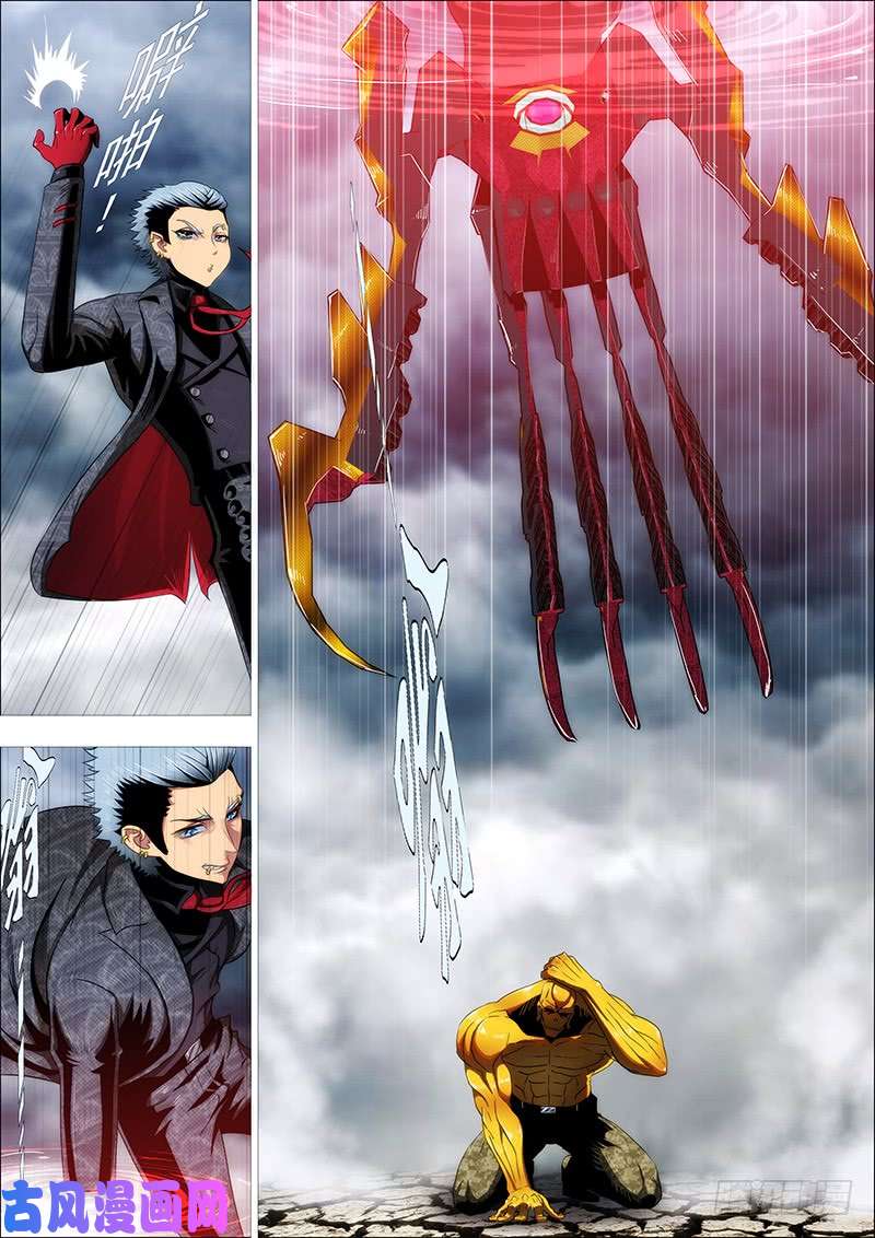 铁姬钢兵社会神