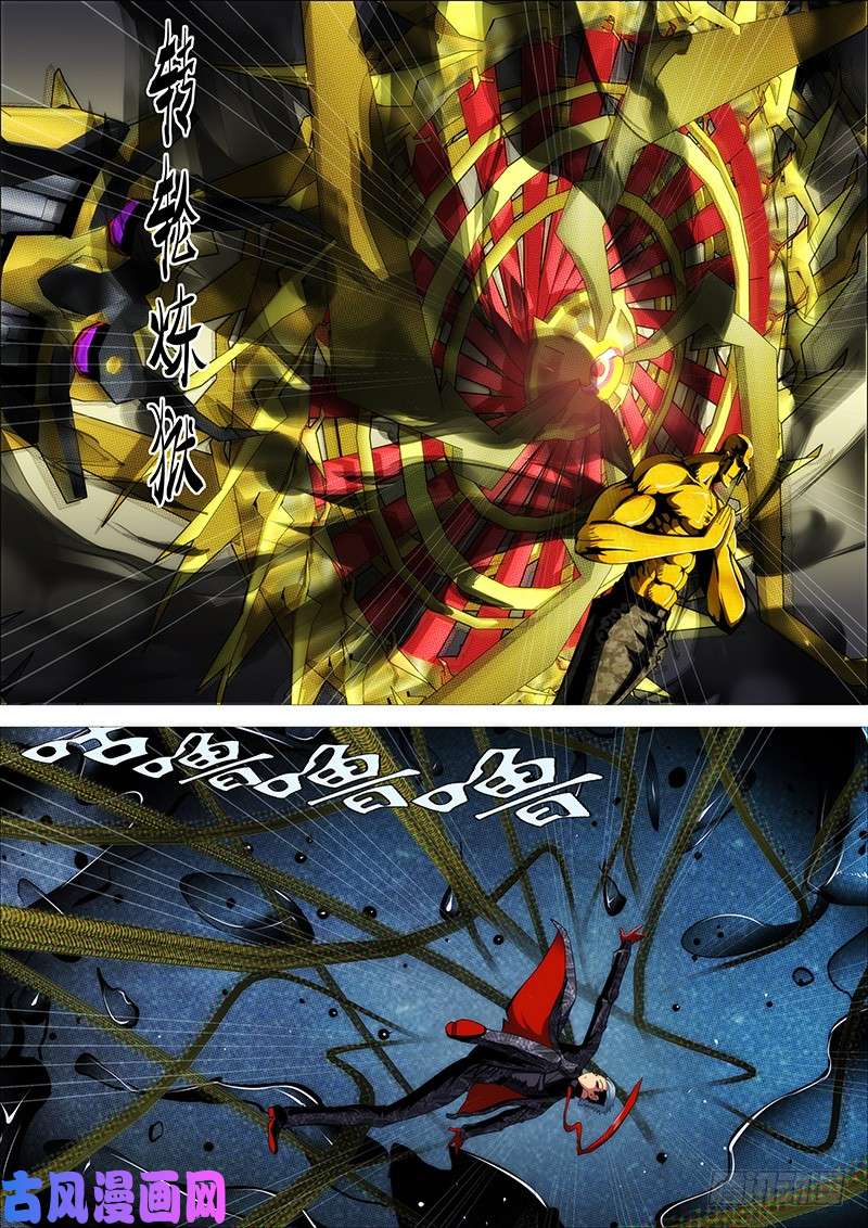 铁姬钢兵神打神