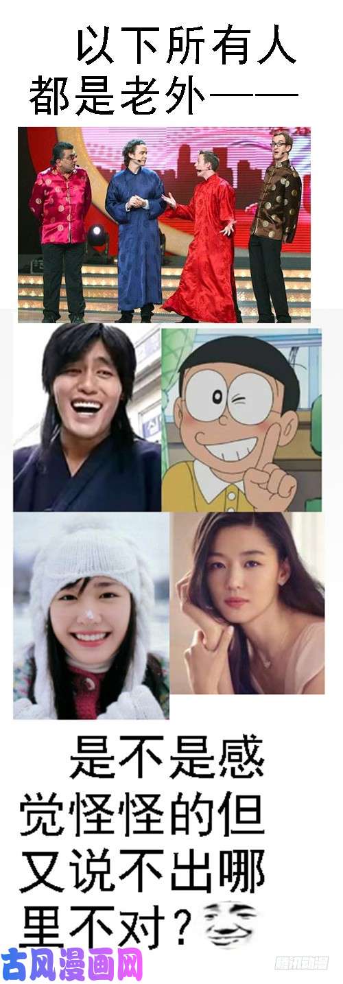 铁姬钢兵神打神