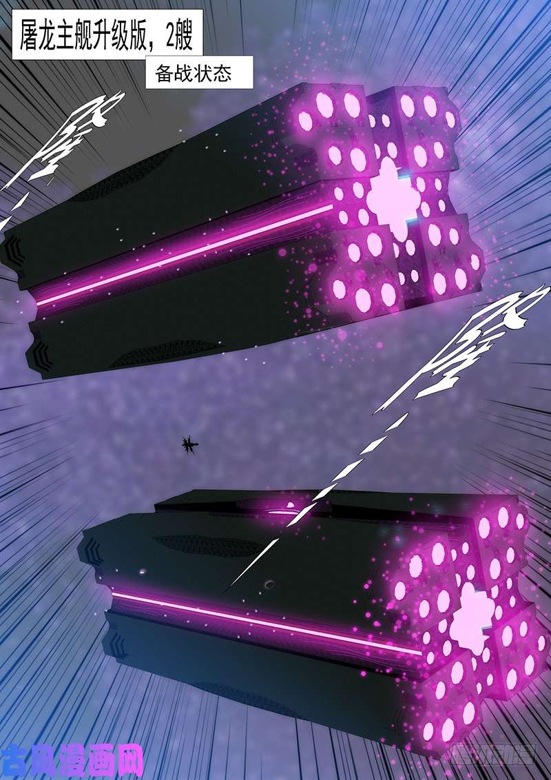 铁姬钢兵神打神