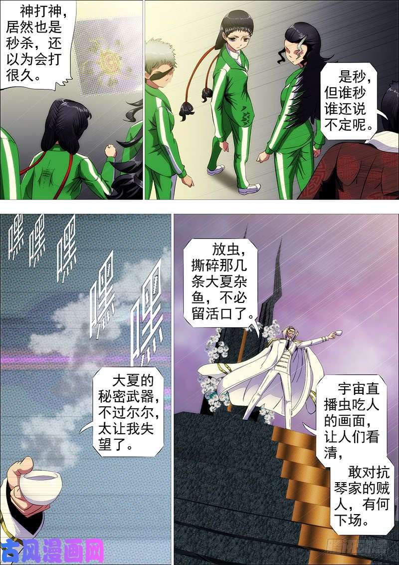 铁姬钢兵葫芦娃也没我多