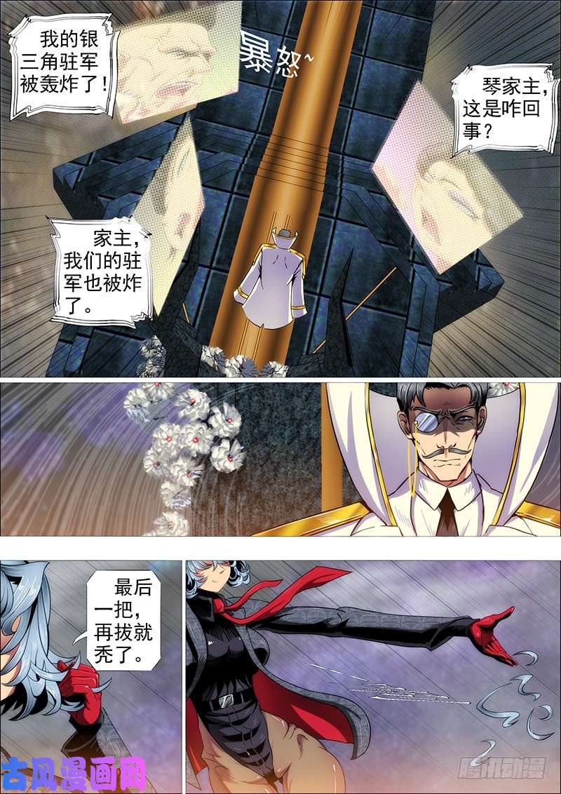 铁姬钢兵葫芦娃也没我多