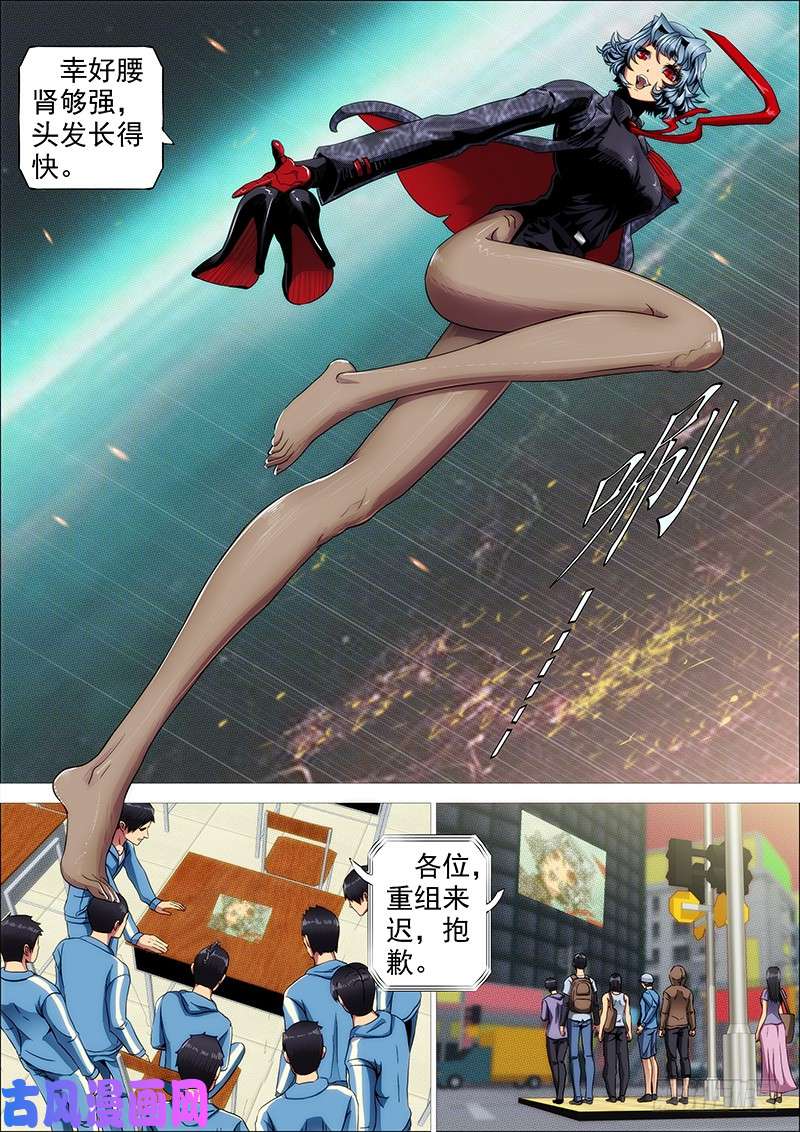 铁姬钢兵葫芦娃也没我多