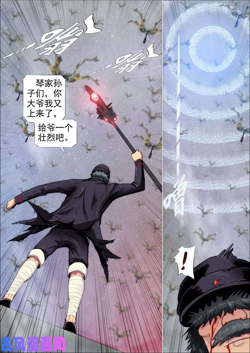 铁姬钢兵葫芦娃也没我多