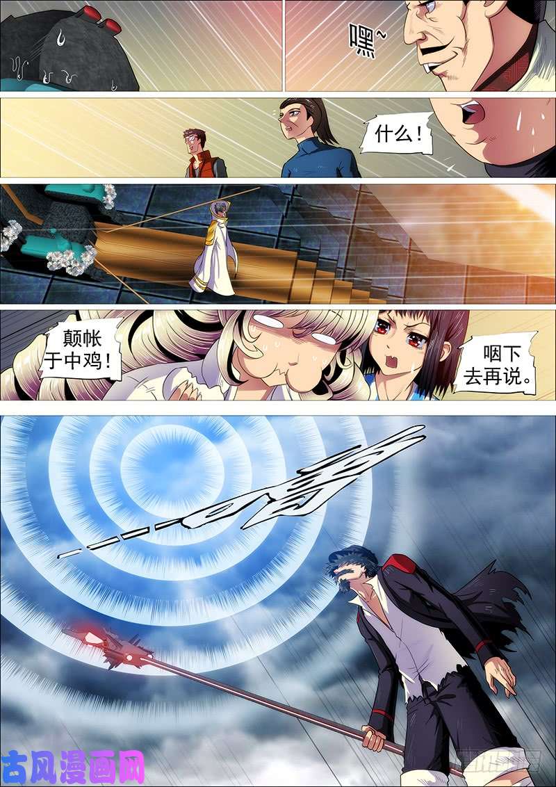 铁姬钢兵葫芦娃也没我多