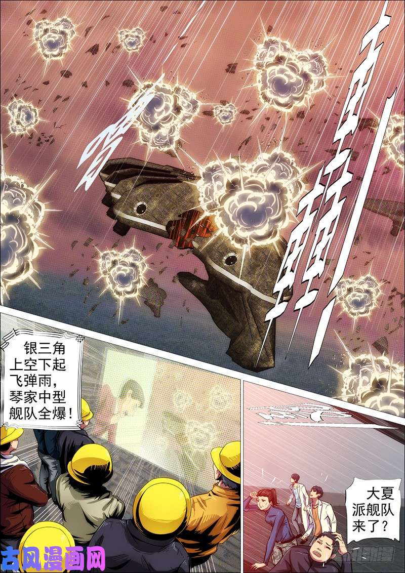 铁姬钢兵葫芦娃也没我多