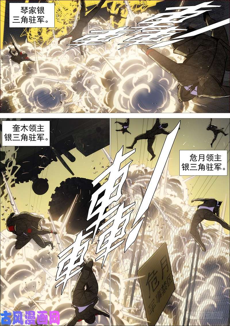 铁姬钢兵葫芦娃也没我多