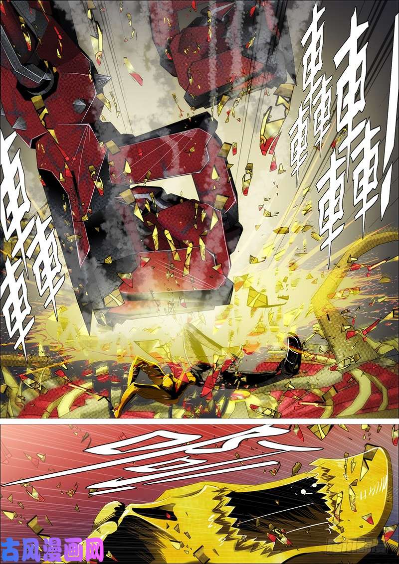 铁姬钢兵双化身