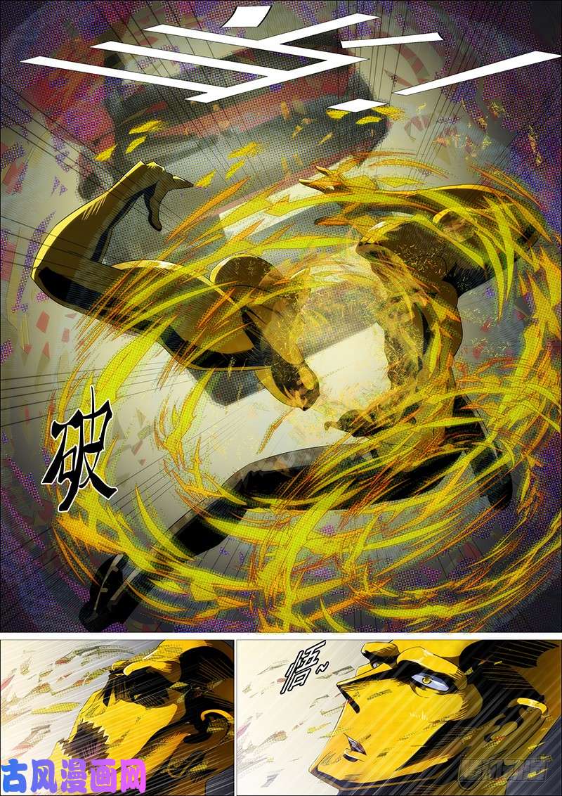 铁姬钢兵双化身